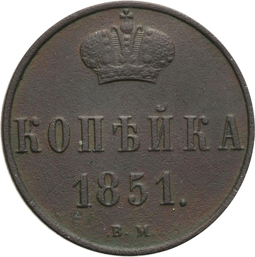 Polska XIX wiek / Rosja. Mikołaj I. Kopiejka 1851, Warszawa